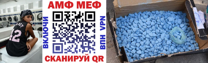 Amphetamine 97% Полярный