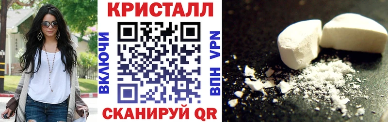 АМФ 97%  как найти закладки  Полярный 
