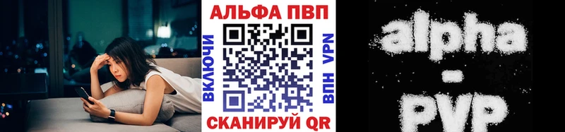 это состав  MEGA как зайти  Полярный  купить  цена  А ПВП Crystall 