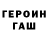 Метадон мёд fevin34