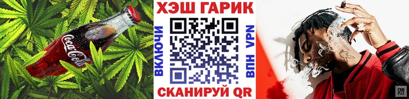 что такое   hydra ONION  Canna-Cookies марихуана  Полярный 