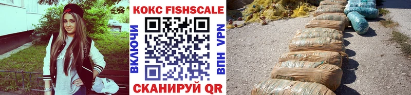 Кокаин VHQ  ссылка на мегу ссылки  Полярный  наркотики 