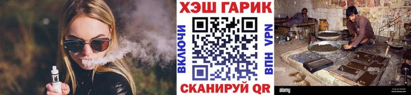 ГАШИШ hashish  Полярный 