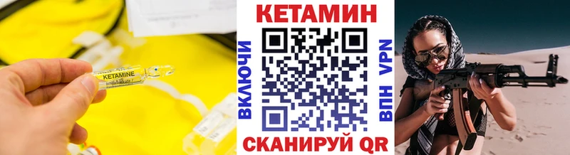 купить наркотики сайты  Полярный  гидра онион  КЕТАМИН ketamine 