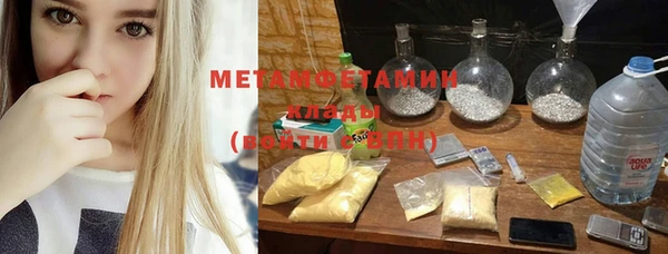 MESCALINE Нефтекумск