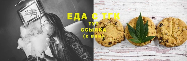 MESCALINE Нефтекумск