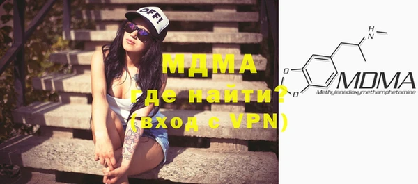 скорость mdpv Нея