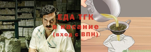 ALPHA-PVP Навашино