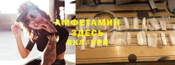 ALPHA-PVP Навашино