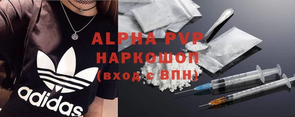 MESCALINE Надым