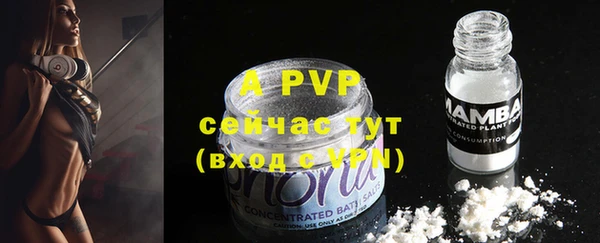 ALPHA-PVP Навашино