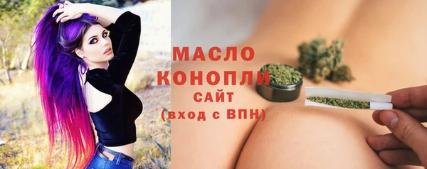 MESCALINE Нефтекумск