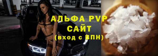 метамфетамин Нефтегорск