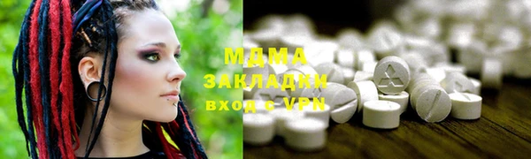 MESCALINE Нефтекумск