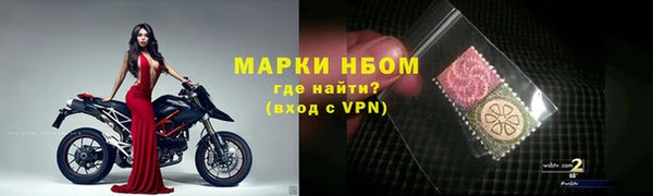 метамфетамин Нефтегорск