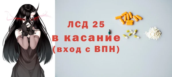 метамфетамин Нефтегорск