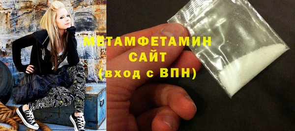 метамфетамин Нефтегорск