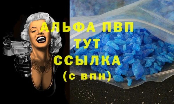 MESCALINE Нефтекумск