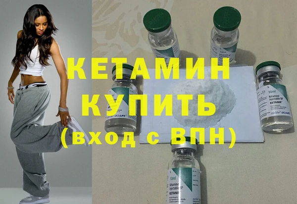 MESCALINE Надым