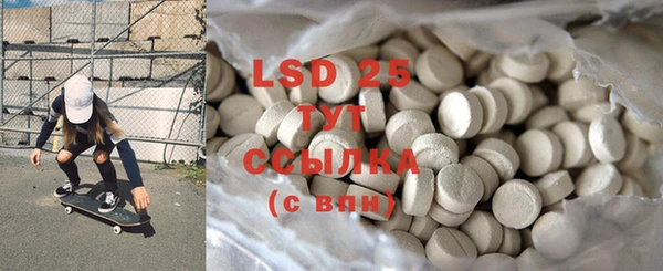 MESCALINE Надым