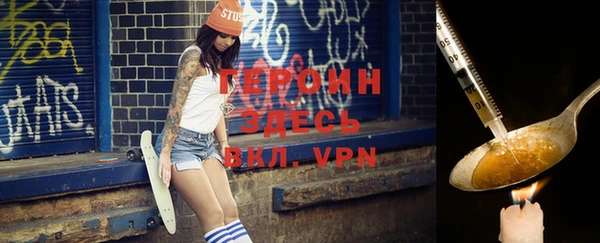 MESCALINE Надым