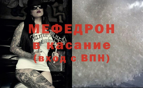 MESCALINE Надым