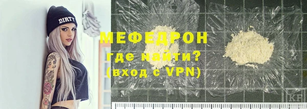 эйфоретик Белая Холуница