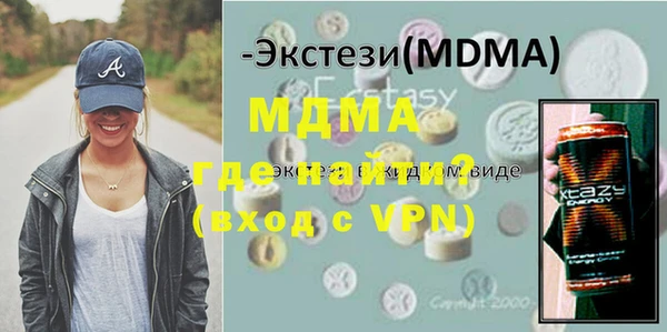 ALPHA-PVP Навашино
