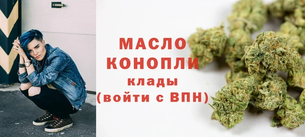ALPHA-PVP Навашино