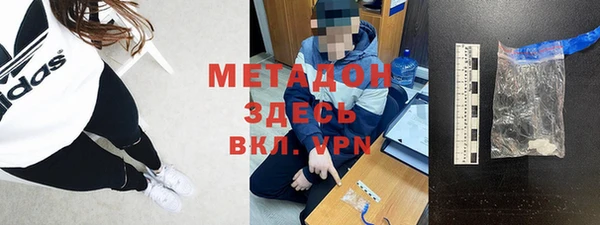 MESCALINE Нефтекумск