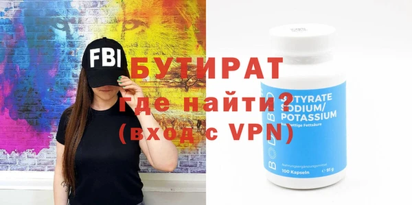 ALPHA-PVP Навашино