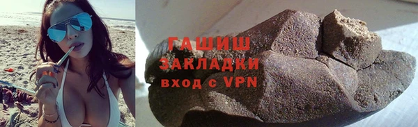 ALPHA-PVP Навашино