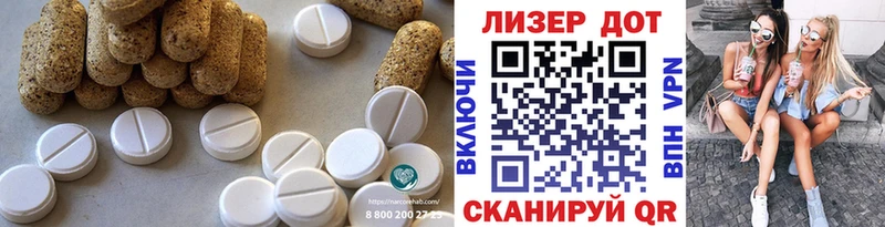 купить наркоту  Полярный  ЛСД экстази ecstasy 