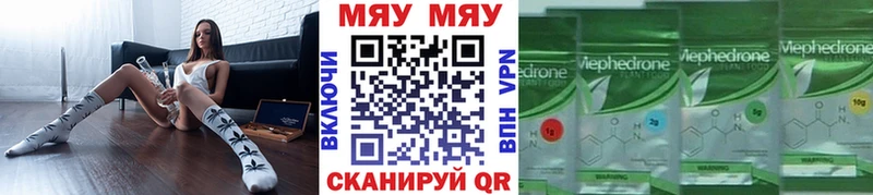 наркошоп  Полярный  kraken зеркало  Мефедрон мяу мяу 