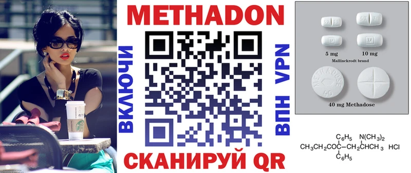 мега ссылка  наркота  Полярный  Метадон белоснежный 