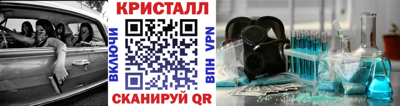 Метамфетамин винт  Полярный 