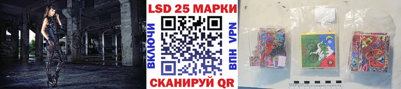 МЕГА как войти  Полярный  Марки 25I-NBOMe 1,8мг  как найти закладки 