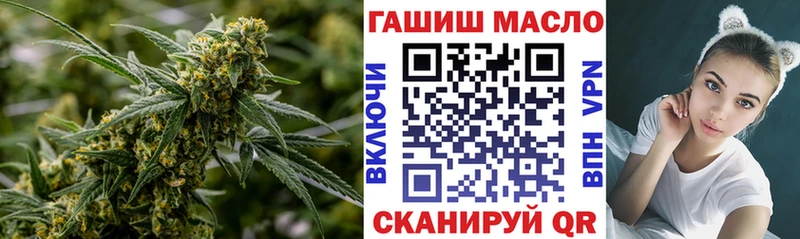 ТГК вейп с тгк  Полярный 