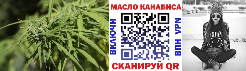 ТГК вейп с тгк Полярный